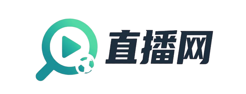 世界杯直播_世界杯直播在线观看_2026世界杯高清直播无插件-24直播网